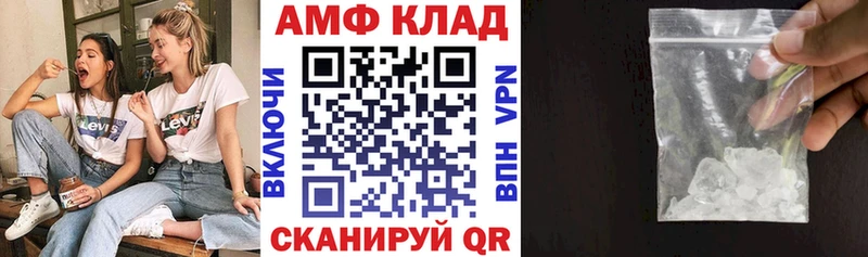 Amphetamine Premium  сколько стоит  ссылка на мегу сайт  Рошаль 