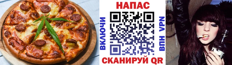 Печенье с ТГК конопля  Рошаль 