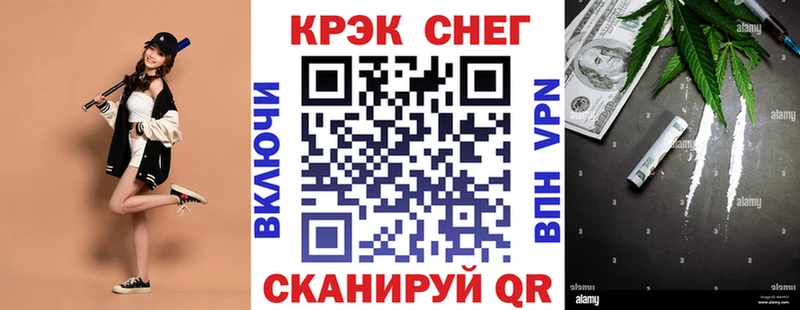 COCAIN FishScale  кракен рабочий сайт  Рошаль 