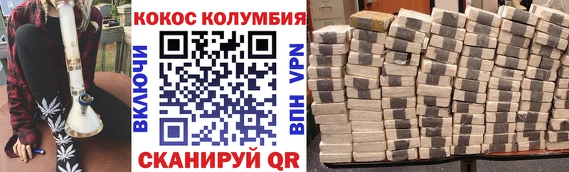 Cocaine Колумбийский Рошаль