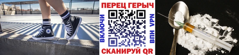 hydra ТОР где можно купить наркотик Рошаль ГЕРОИН Афган