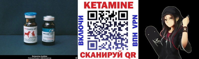 КЕТАМИН ketamine  сайты даркнета официальный сайт  Рошаль  как найти наркотики 