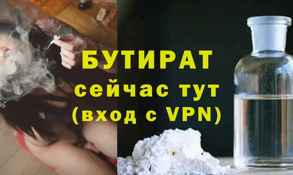 бошки Алзамай