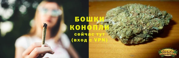 бутик Покровск
