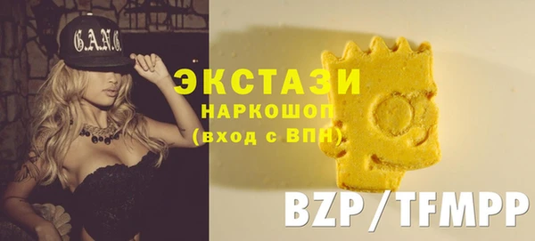 бошки Алзамай