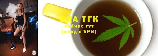 каннабис Покачи