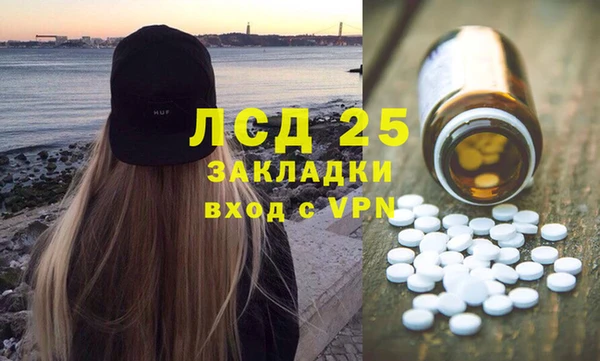 таблы Алексин