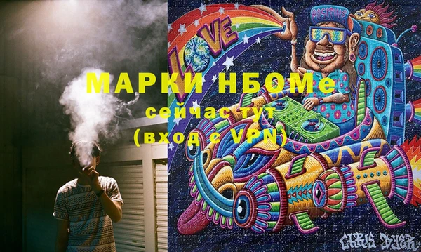 бошки Алзамай