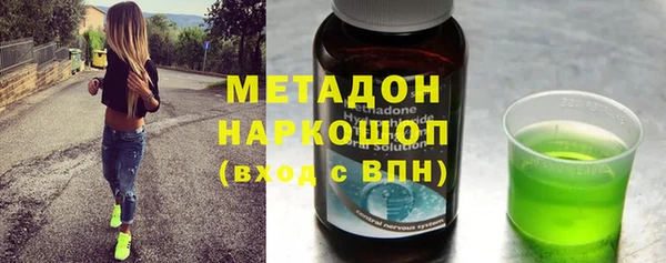бутик Покровск