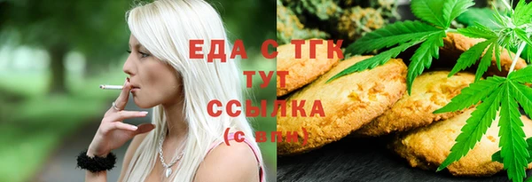 таблы Алексин