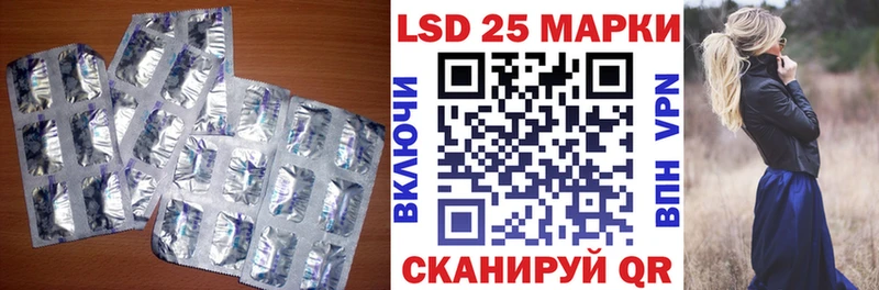 omg ТОР  Рошаль  ЛСД экстази кислота 