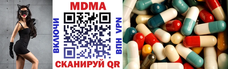 МДМА молли  Рошаль 