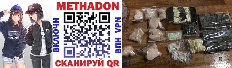кракен маркетплейс  Рошаль  Метадон VHQ 