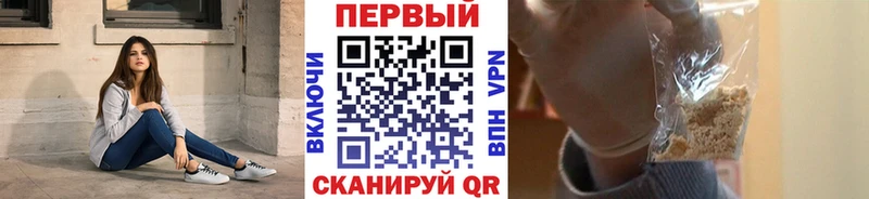 МЕТАМФЕТАМИН винт Рошаль