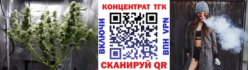 Дистиллят ТГК THC oil  Рошаль 